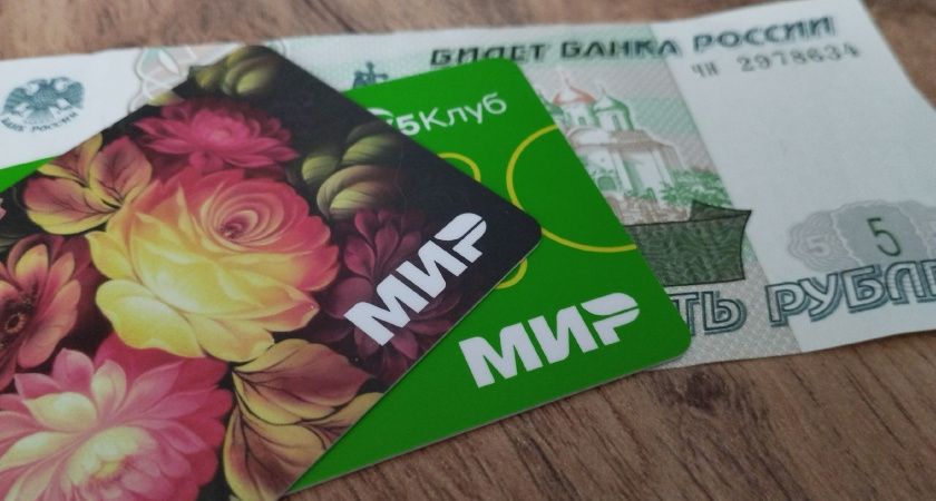 Срежут у всех, кто получает пенсию на карту: минус 70 процентов одним махом