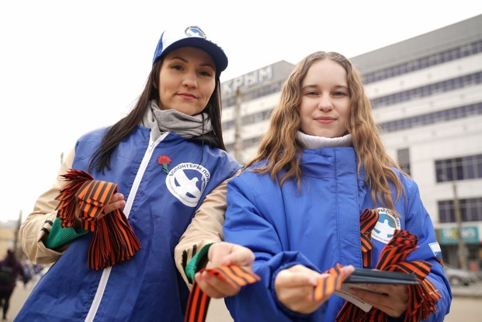 Миллионы лент — одна память: в России стартует акция «Георгиевская лента»