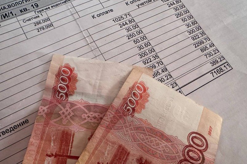 Размер за ЖКХ повысят на 8 000 рублей - в квитанцию добавляют новую графу расходов