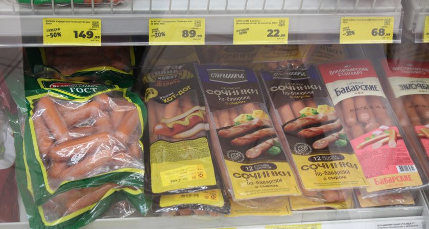 Салфеток нет, лишь натуральное мясо: в Роскачестве назвали лучшие марки сосисок и сарделек
