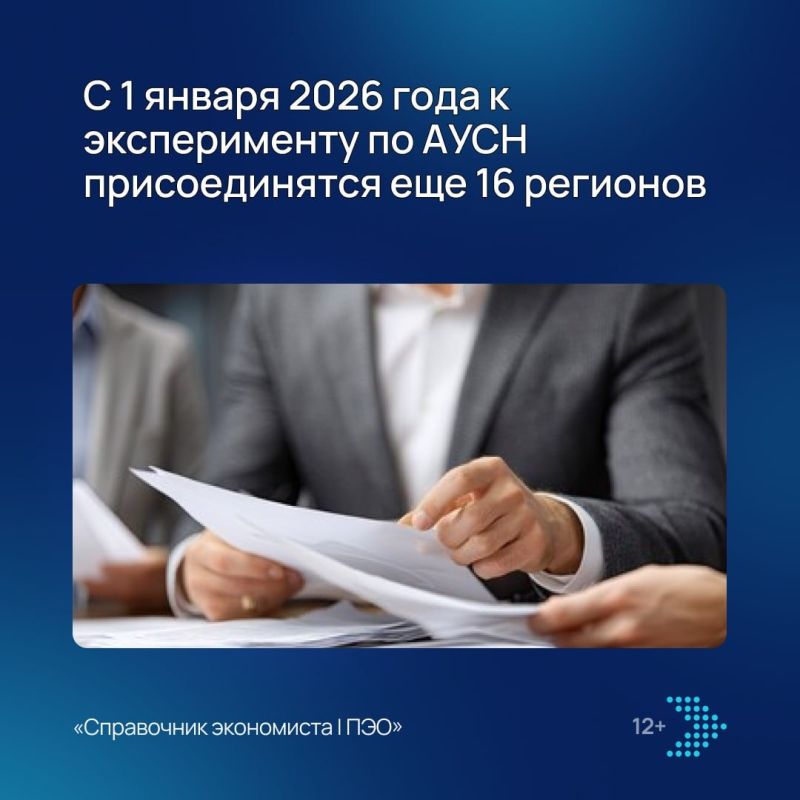 ��������� ���������� 67 �������� ������: ��� �� ���� ����� �����