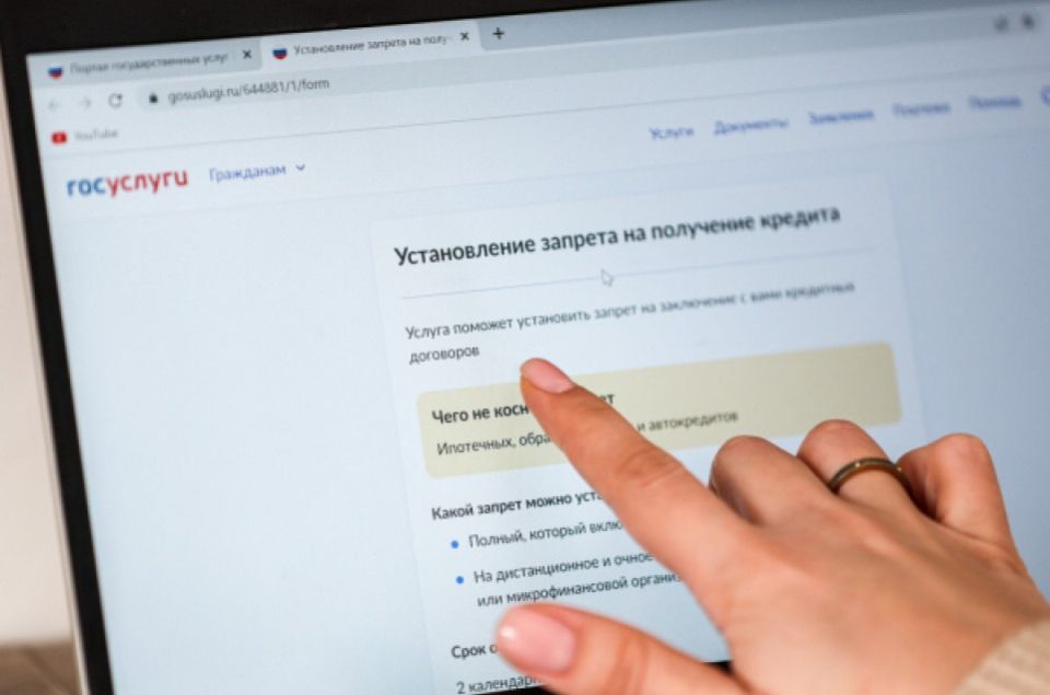 Самозапрет на кредиты: популярная мера для россиян
