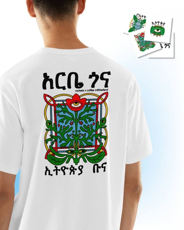 Новый мерч для кофеманов: футболка coffee motherland