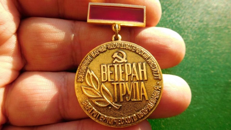 Учеба в стаж для ветерана труда: как добиться звания, о котором вы могли не знать