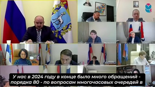       ,    2024                 , ...