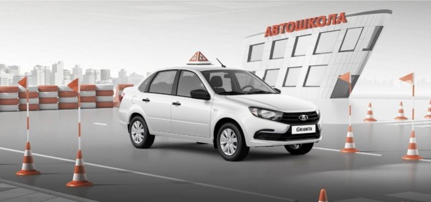     LADA Granta