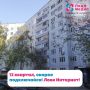 Интернет от "ЛАДА-МЕДИА" - в 12-м квартале!