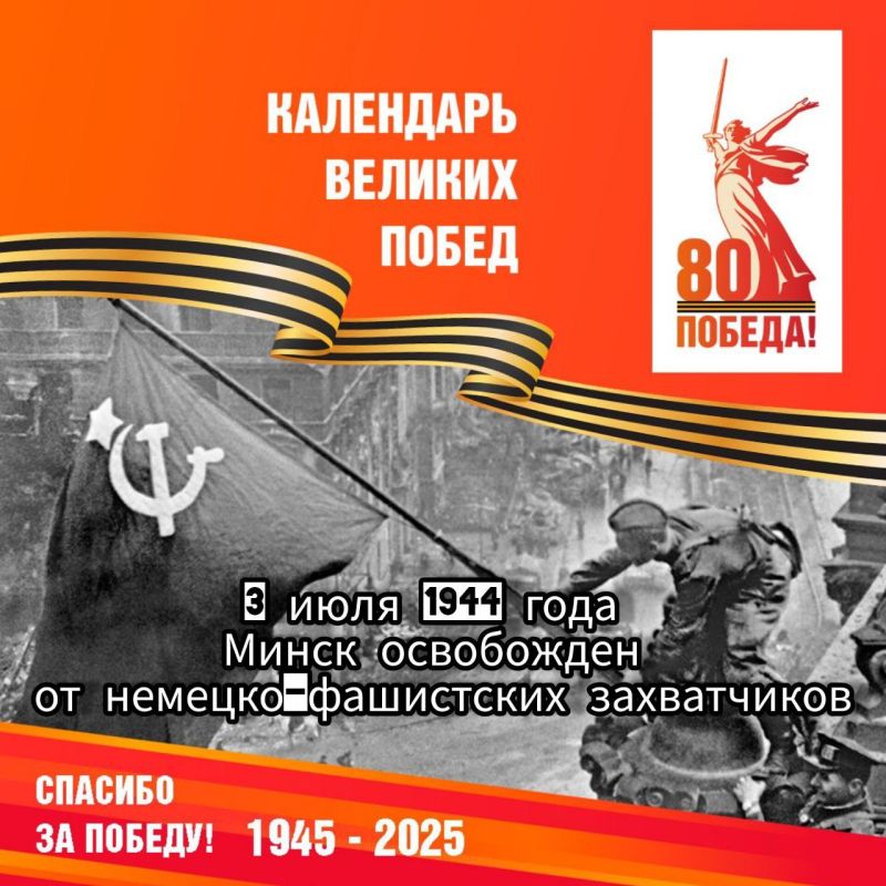 3  1944                - 