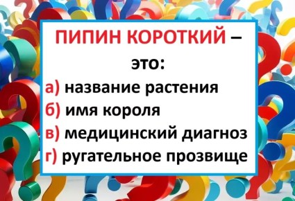     :    ?    