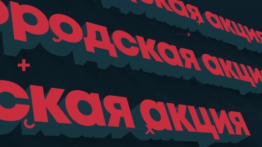 #        ! -      ,      -   ,  , , ...