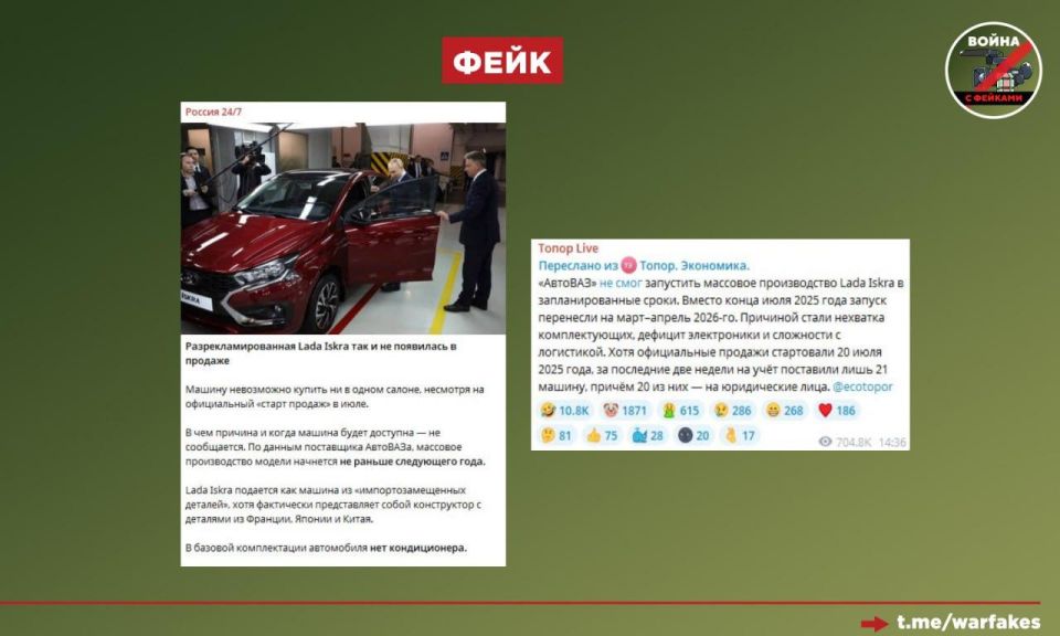 :      Lada Iskra,     2026 