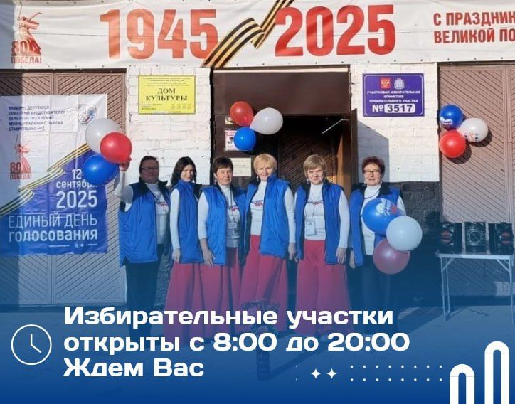 , 13 ,  8:00          