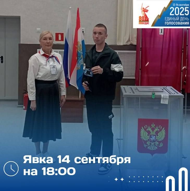   18:00 14  2025 :