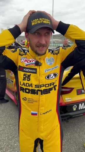  !.  ,   LADA Sport ROSNEFT -         &quot;-&quot;    ! :LADA Sport ROSNEFT   24  MAX