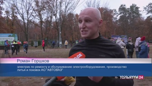 Здесь всё решают уровень подготовки, желание победить и показатели на судейском секундомере!