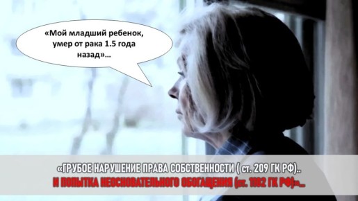 Семейные конфликты: как борьба за наследство обернулась настоящей войной