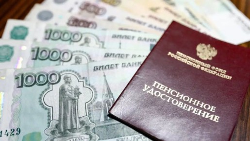 Социальные пенсии в России: новые горизонты поддержки для граждан