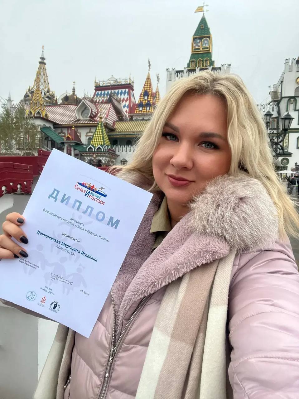 Журналист телеканала ТОЛЬЯТТИ 24 Маргарита Данишевская стала финалистом Всероссийского конкурса журналистов «Семья и будущее России» с телевизионной работой «Письмо папе»