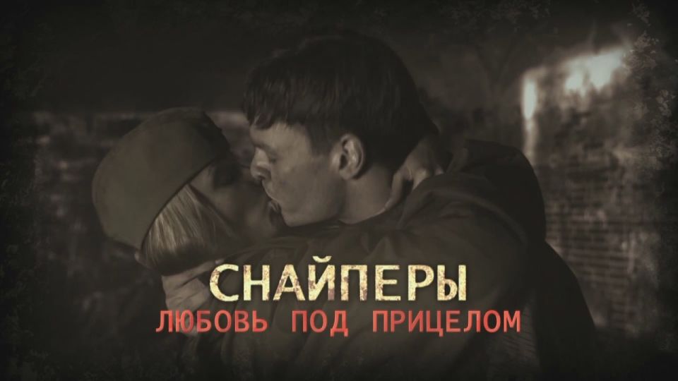 &quot;.   &quot; (16+)