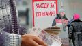 Микрофинансирование: стоит ли доверять Cash To You в поисках срочных денег?
