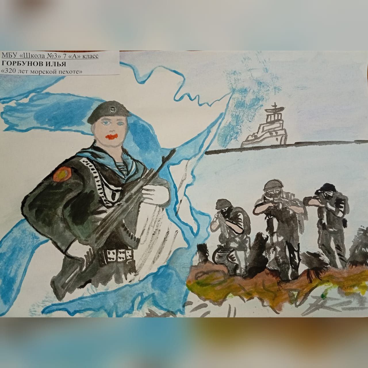 Школьники и студенты рисуют героев спорта Школьники и студенты рисуют героев спорта