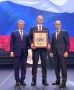 «ЛАДА Ижевск» отмечен государственной наградой