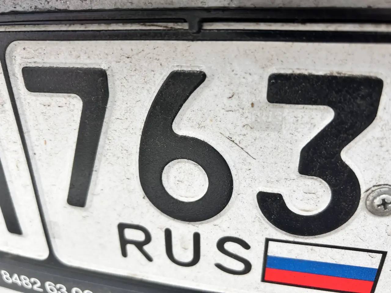 Наличие триколора обязательно!