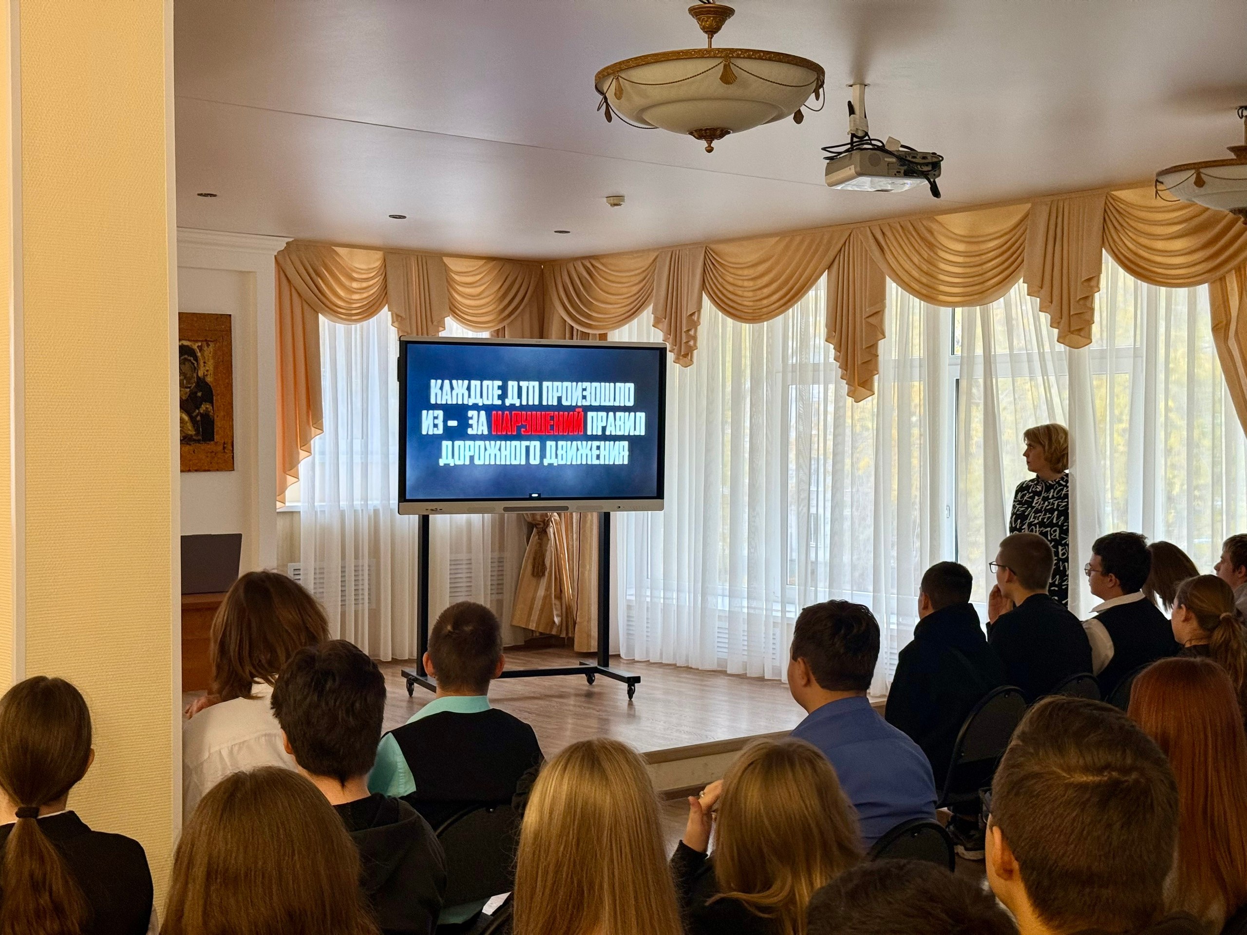 Правила дорожного движения знать должен каждый!