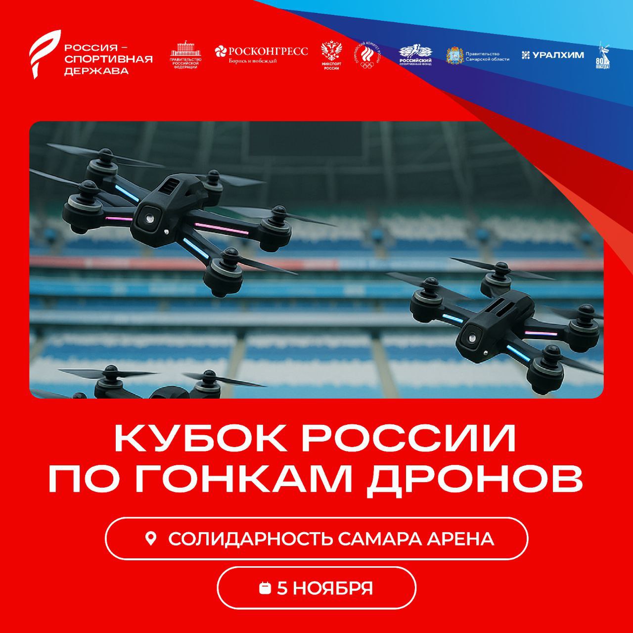 Поучаствовать в форуме «Россия – спортивная держава» сможет каждый Поучаствовать в форуме «Россия – спортивная держава» сможет каждый