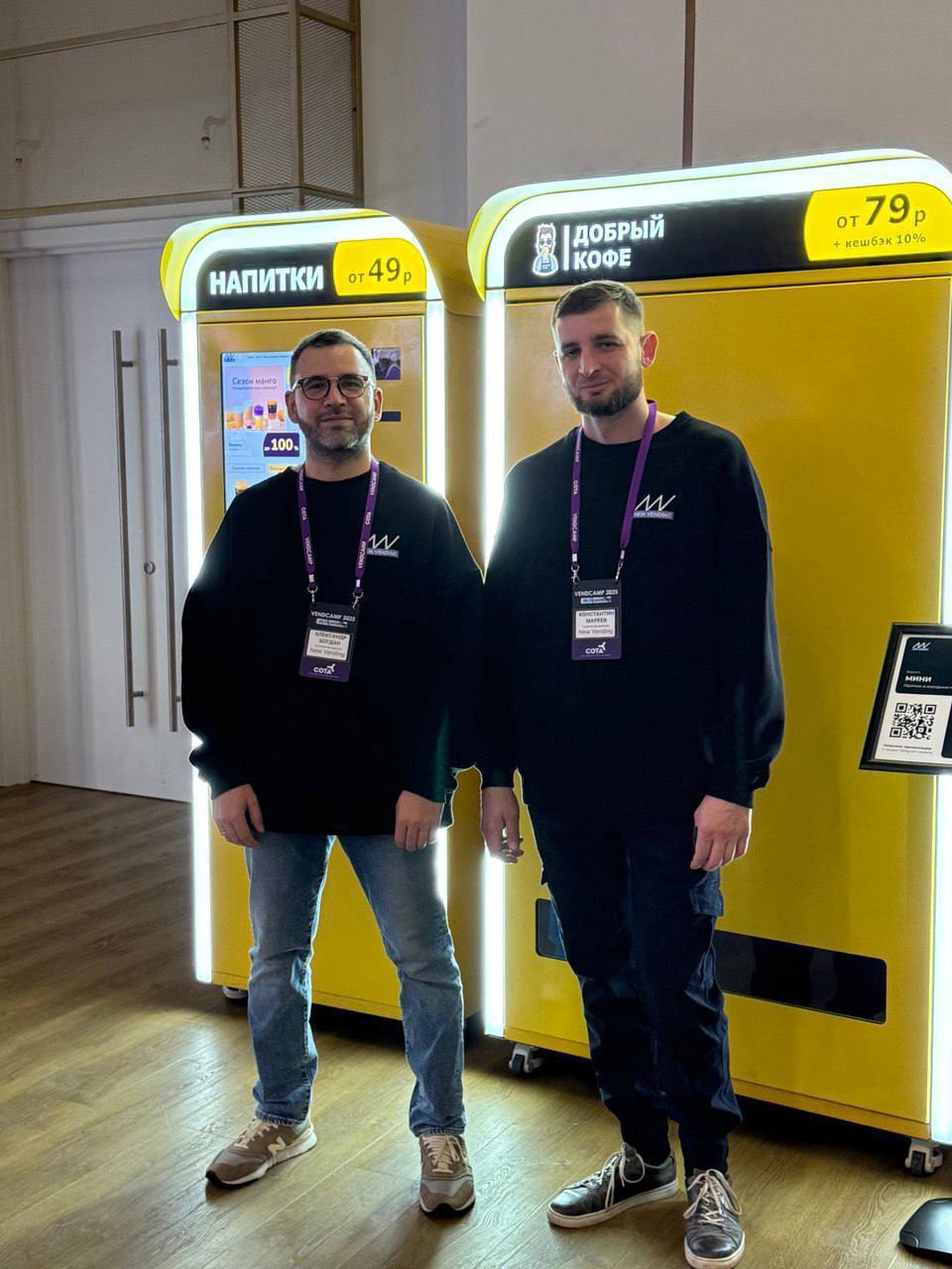 Проект выпускника бизнес-инкубатора Тольятти покоряет вендинговый рынок