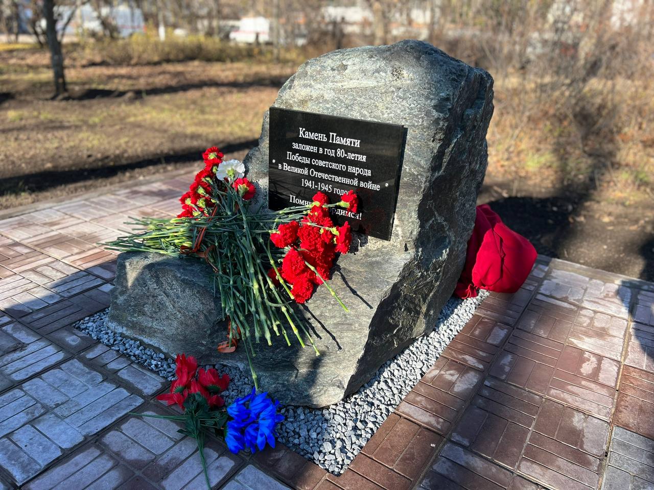 Камень Памяти - как мост между поколениями Камень Памяти - как мост между поколениями