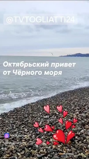 В Международный день Чёрного моря делитесь своими «морскими» фото и видео!