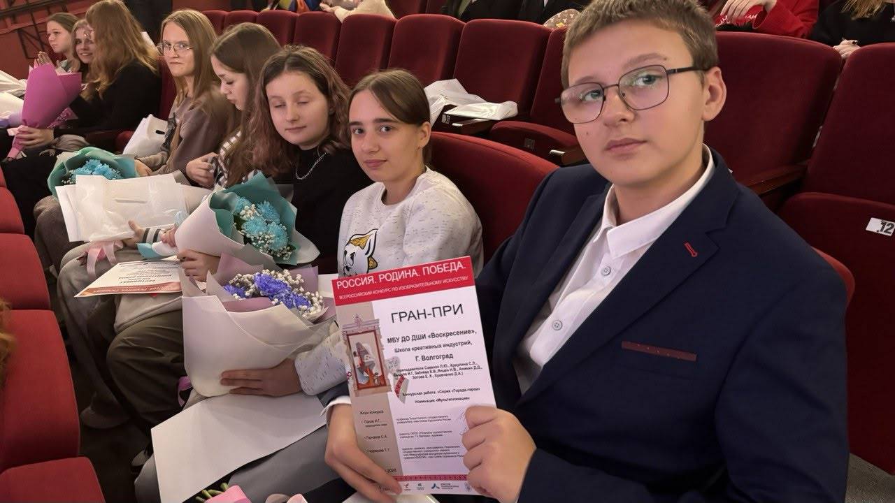 В Тольятти наградили победителей всероссийского творческого конкурса В Тольятти наградили победителей всероссийского творческого конкурса