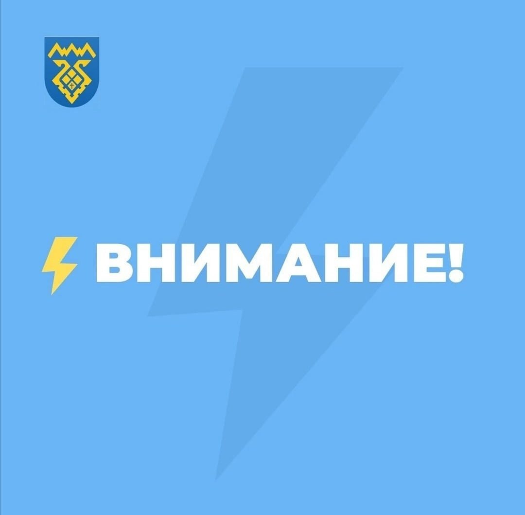 Внимание! 6 ноября будет временно ограничено движение транспортных средств по ул. Ботаническая на участке дороги от Южного шоссе до ул. Дзержинского