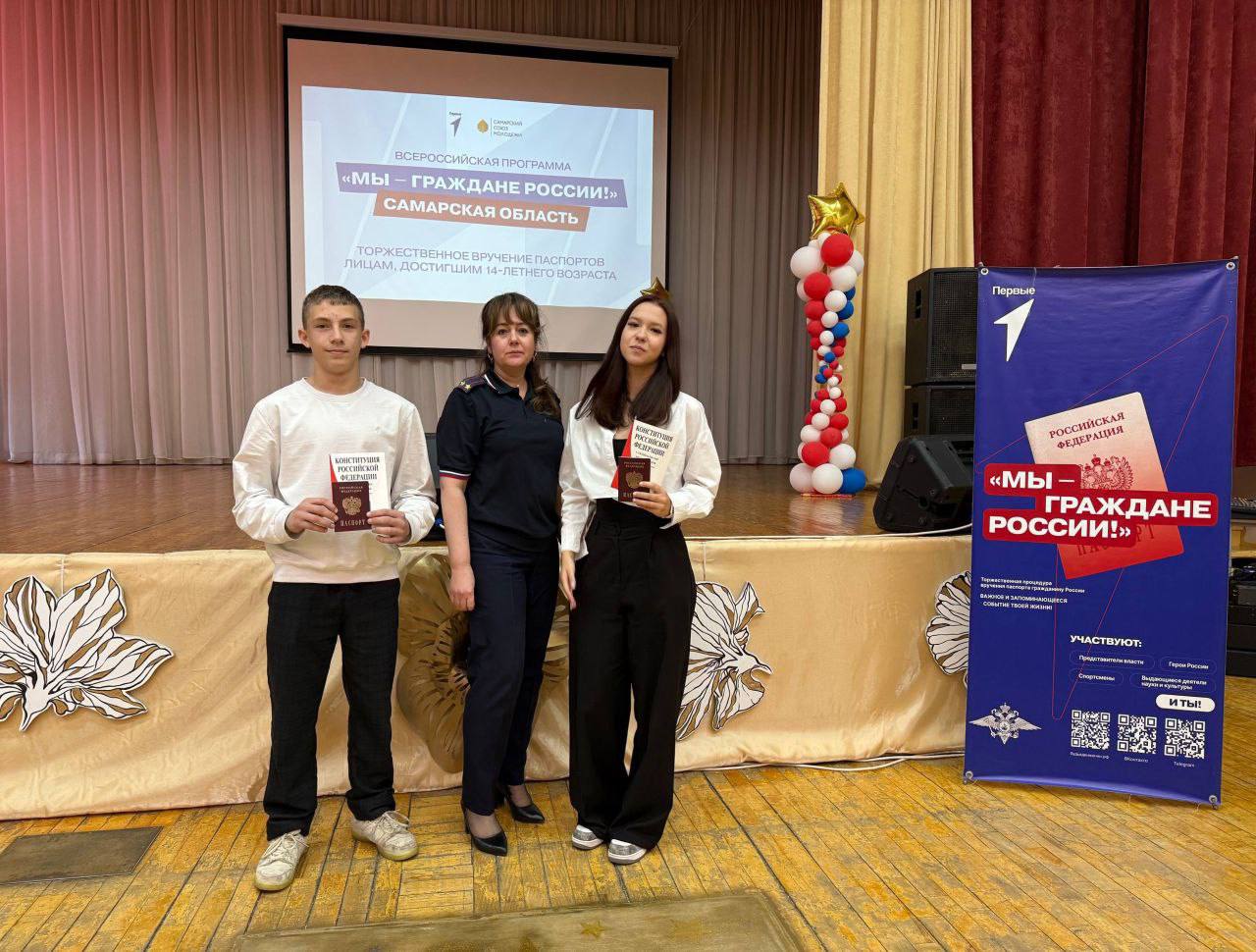 В рамках Всероссийской акции МВД «Мы—граждане России!», реализуемой по инициативе «Движение Первых», направленной на формирование у молодёжи уважительного отношения к государственным символам и документам, укрепление... В рамках Всероссийской акции МВД «Мы—граждане России!», реализуемой по инициативе «Движение Первых», направленной на формирование у молодёжи уважительного отношения к государственным символам и документам, укрепление...