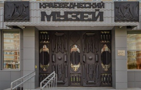 5, 6 и 7 ноября Тольяттинский краеведческий музей будет работать с 12.00 до 21.00