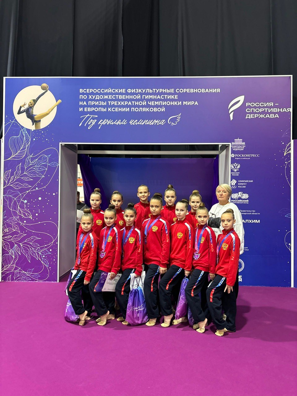 #РоссияСпортивнаяДержава. Под крылом чемпионов! 4 ноября на Легкоатлетическом манеже Тольятти стартовали всероссийские соревнования по художественной гимнастике "Под крылом чемпиона" на призы трёхкратной чемпионки мира и... #РоссияСпортивнаяДержава. Под крылом чемпионов! 4 ноября на Легкоатлетическом манеже Тольятти стартовали всероссийские соревнования по художественной гимнастике "Под крылом чемпиона" на призы трёхкратной чемпионки мира и...