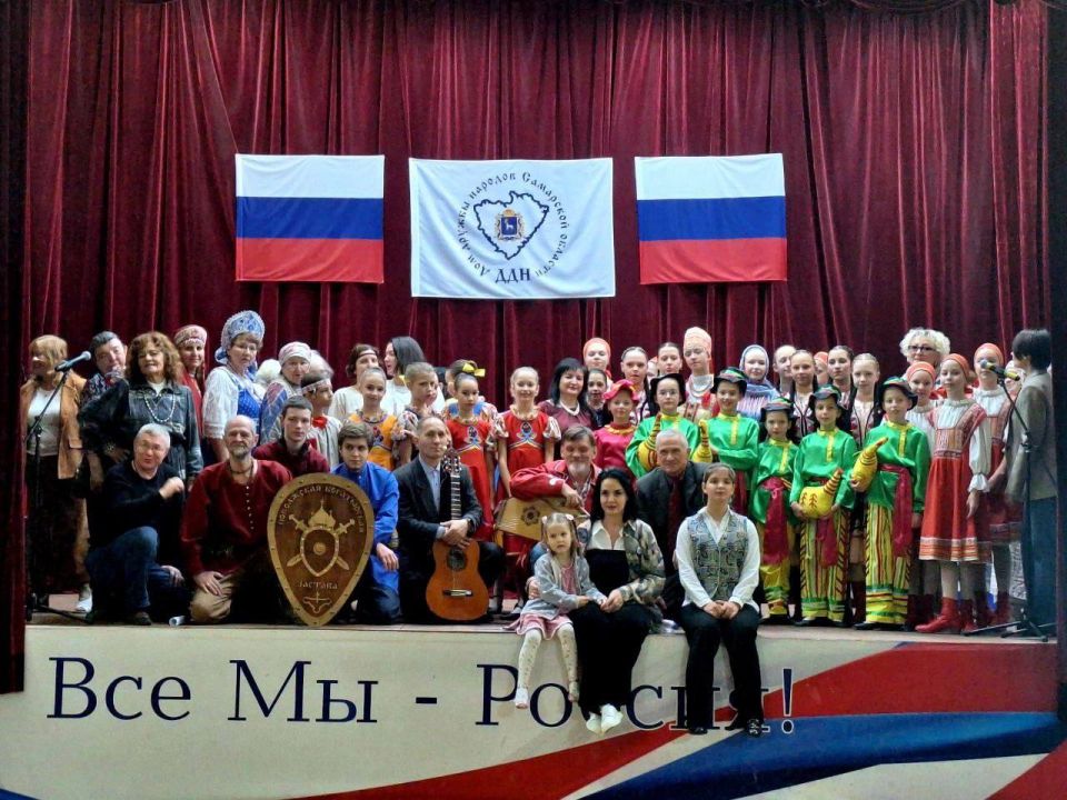 Культура объединяет!. В День народного единства в Тольятти была организована насыщенная культурная программа Культура объединяет!. В День народного единства в Тольятти была организована насыщенная культурная программа