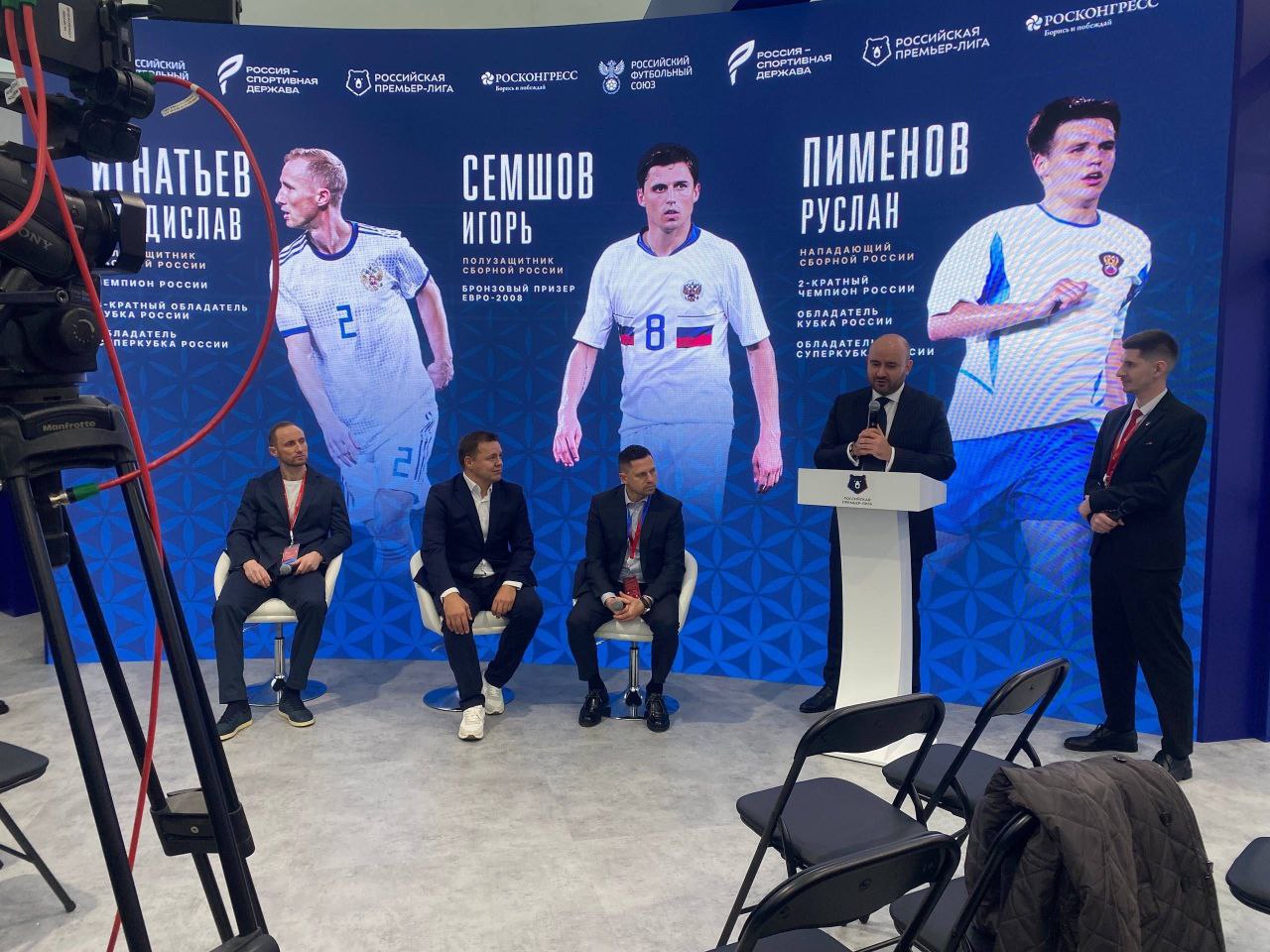 «Россия – спортивная держава» «Россия – спортивная держава»