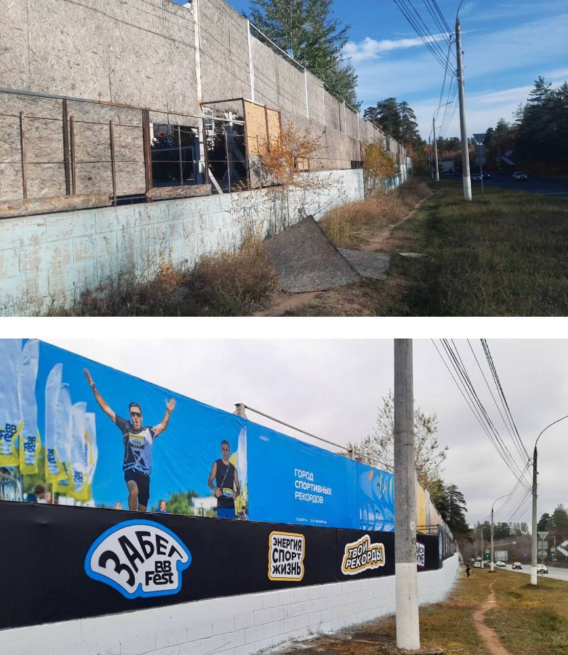 Илья Сухих: Добавили красок — для жителей и гостей Тольятти Илья Сухих: Добавили красок — для жителей и гостей Тольятти