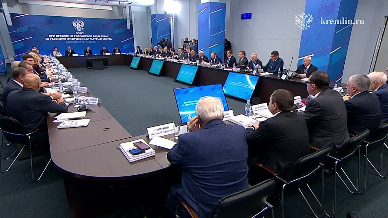Президент Владимир Путин проводит заседание Совета по развитию физической культуры и спорта в Самаре