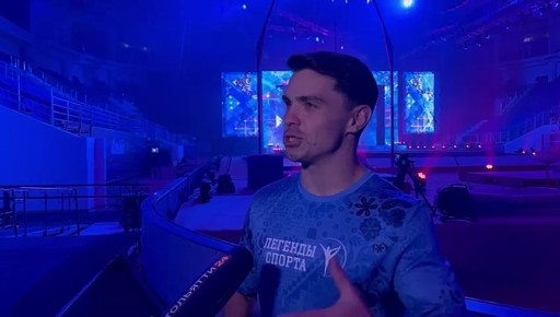 «С самого трогательного вопроса начали. В Легендах спорта я с 8 лет»