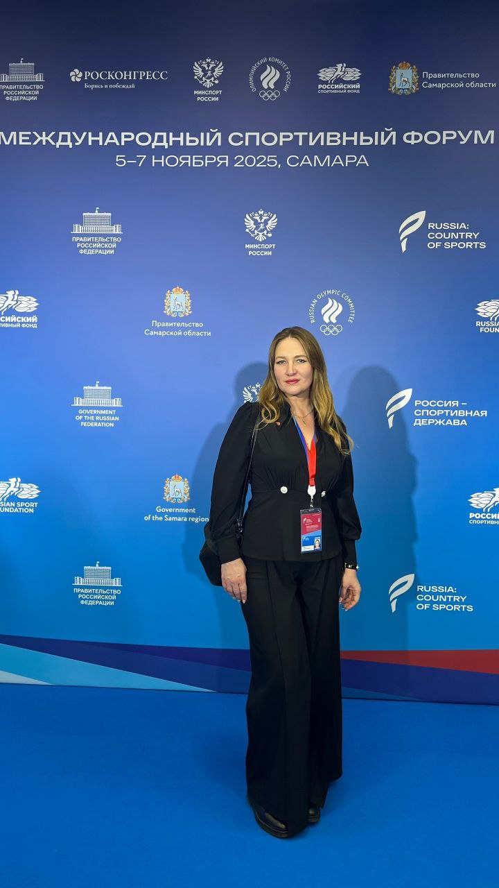 «Россия – спортивная держава»