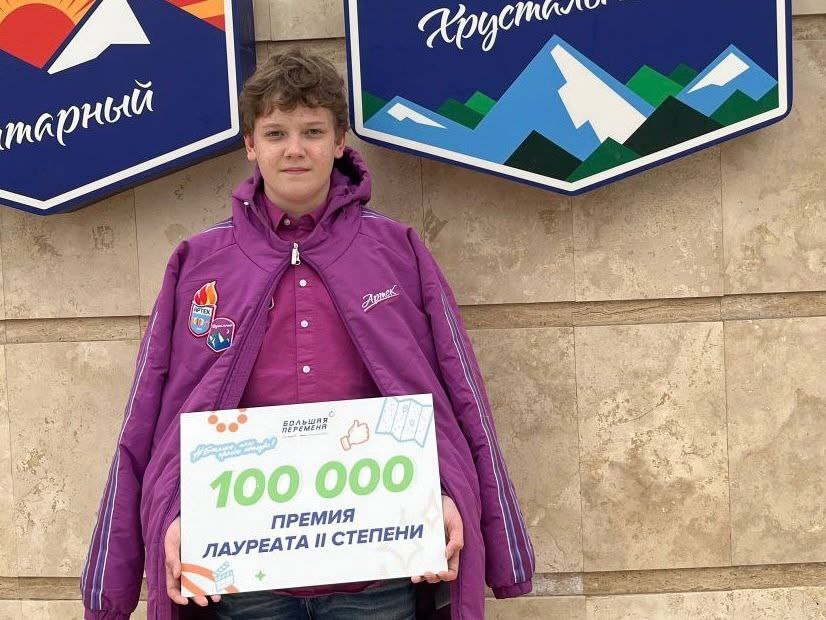 Наши Первые - в числе победителей и призеров «Большой перемены»! Наши Первые - в числе победителей и призеров «Большой перемены»!