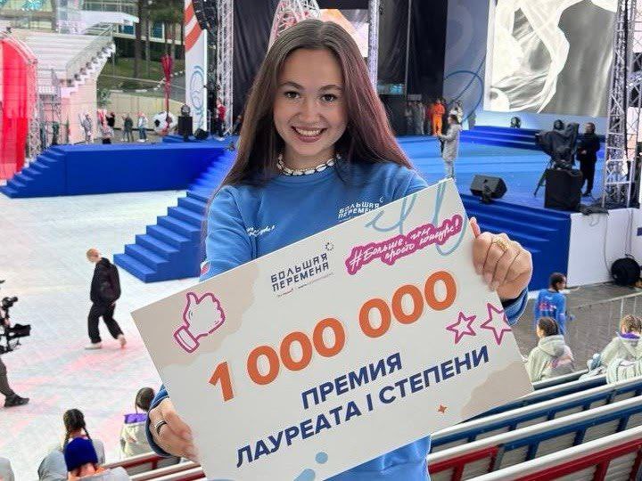 Наши Первые - в числе победителей и призеров «Большой перемены»!