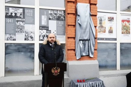В Самаре открыли мемориальную доску в честь сотрудников ТАСС
