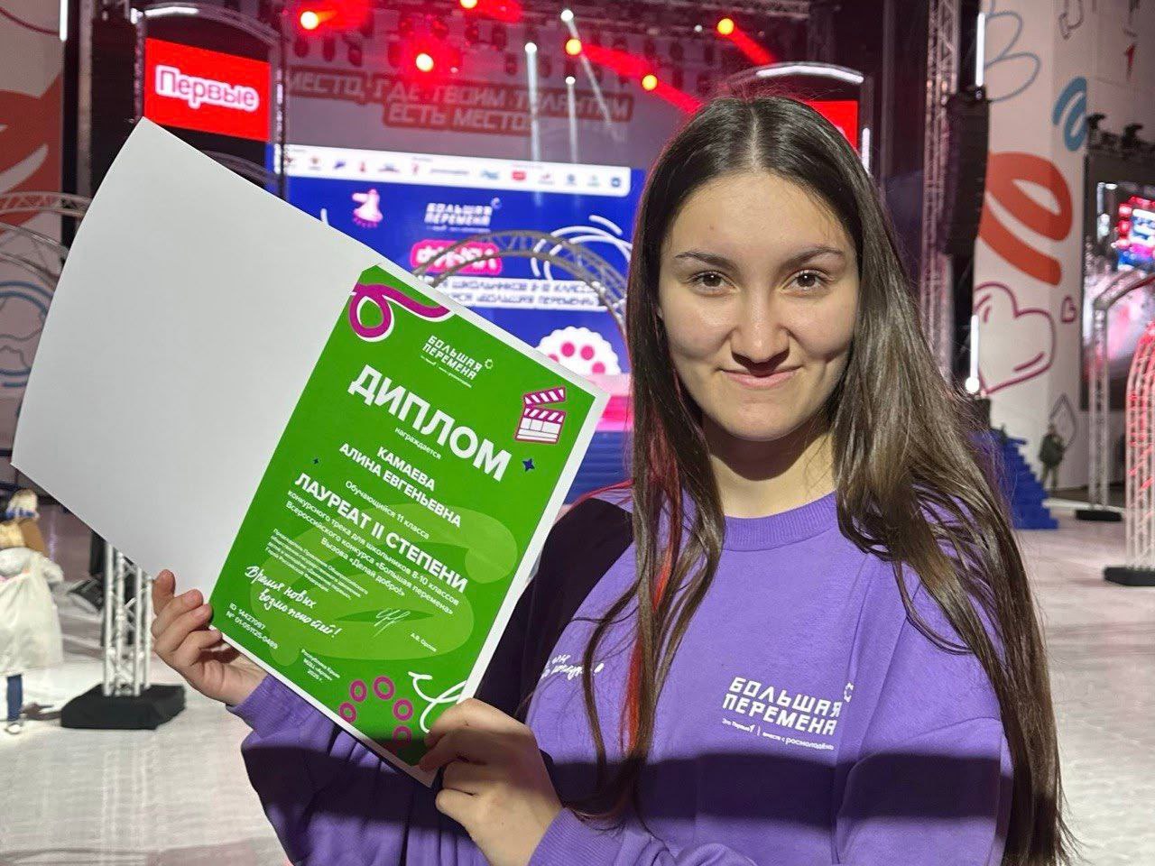 Наши Первые - в числе победителей и призеров «Большой перемены»! Наши Первые - в числе победителей и призеров «Большой перемены»!