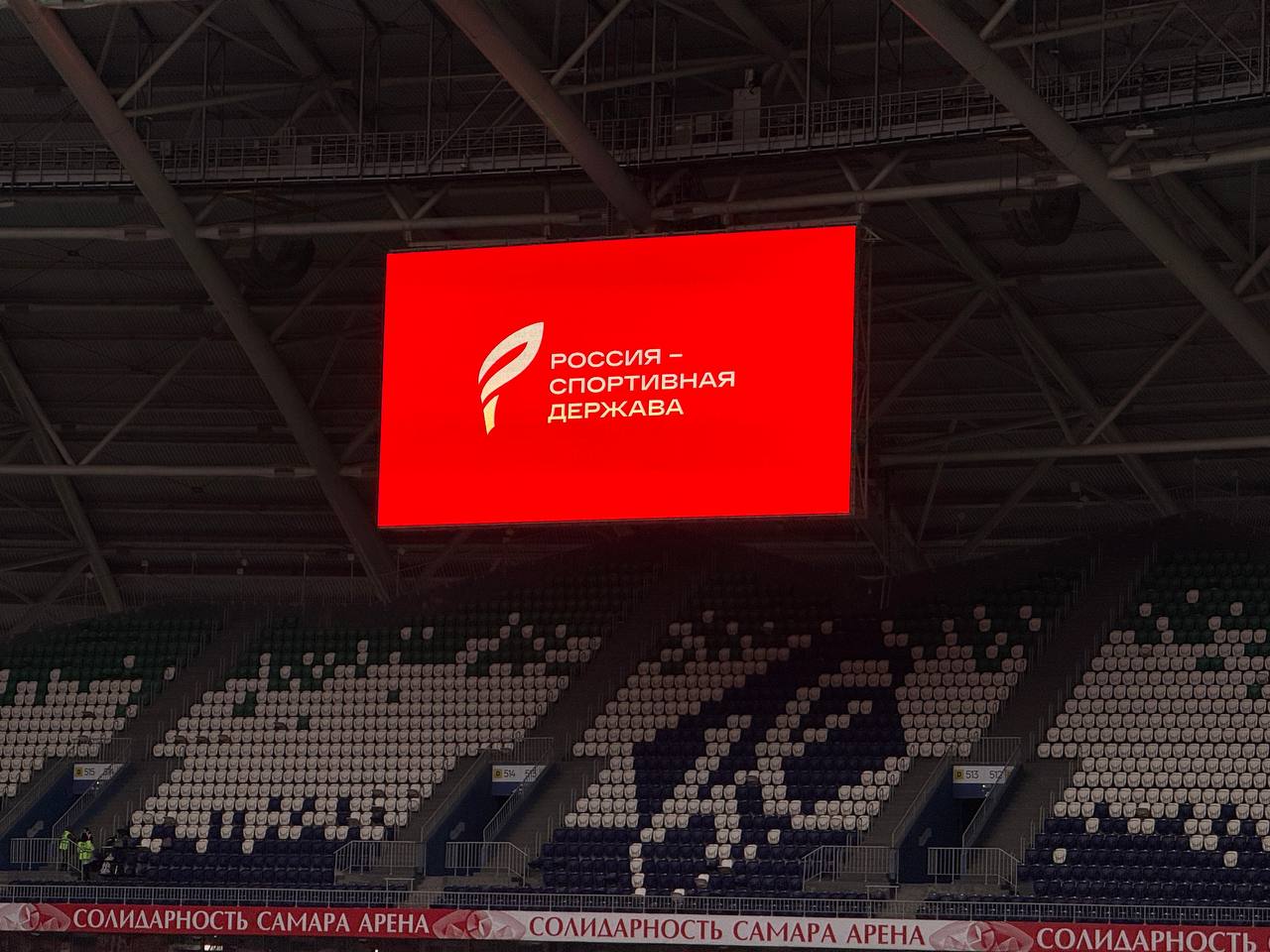 В рамках XIII международного спортивного форума «Россия — спортивная держава» стартует третий день, насыщенный яркими событиями