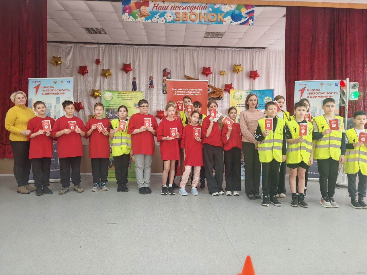 С 15 октября по 5 ноября ТЛТ Центром по профилактике ДДТТ МБОУ ДО «Планета» при поддержке департамента образования в сотрудничестве с Госавтоинспекцией г.о. Тольятти реализовывался федеральный проект «Школа «Безопасность в... С 15 октября по 5 ноября ТЛТ Центром по профилактике ДДТТ МБОУ ДО «Планета» при поддержке департамента образования в сотрудничестве с Госавтоинспекцией г.о. Тольятти реализовывался федеральный проект «Школа «Безопасность в...