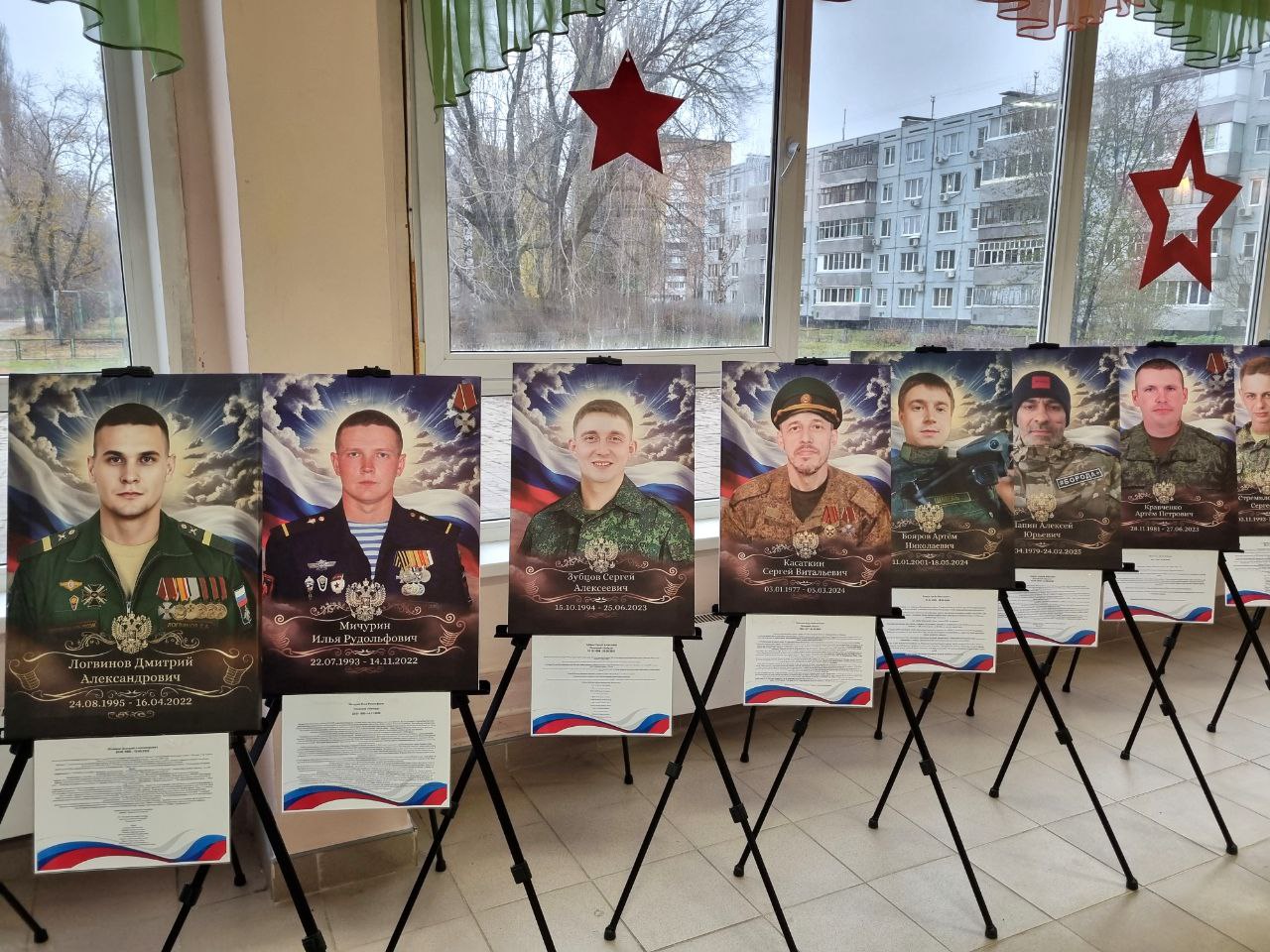 «Герои в нашей памяти живут»: в школе №40 открылись памятные доски Героям СВO – Евгению Иванову и Дмитрию Попцову «Герои в нашей памяти живут»: в школе №40 открылись памятные доски Героям СВO – Евгению Иванову и Дмитрию Попцову